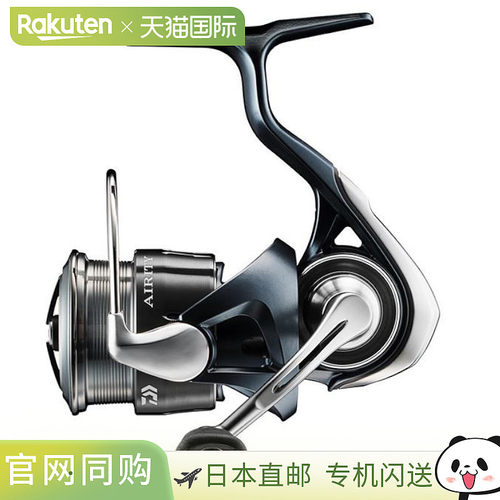Daiwa达亿瓦 纺车渔线轮 Airity ST SF2000SS-H 24 年型号纺车渔