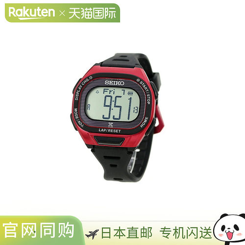 日本直邮SEIKO/精工跑步手表男士手表太阳能数字表SBEF047/SBEF05
