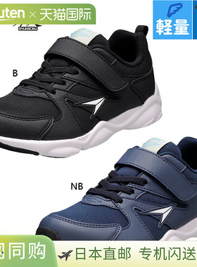 日本直邮2E Syunsoku 青少年男童鞋低帮魔术贴魔术贴简约轻便不对