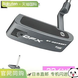 日本直邮ODYSSEY DFX推杆搭配新款DFX Slim手枪式握把