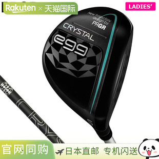 女士 Gear CRYSTAL 蛋形球道木水晶原装 日本直邮PRGR 杆身 Pro