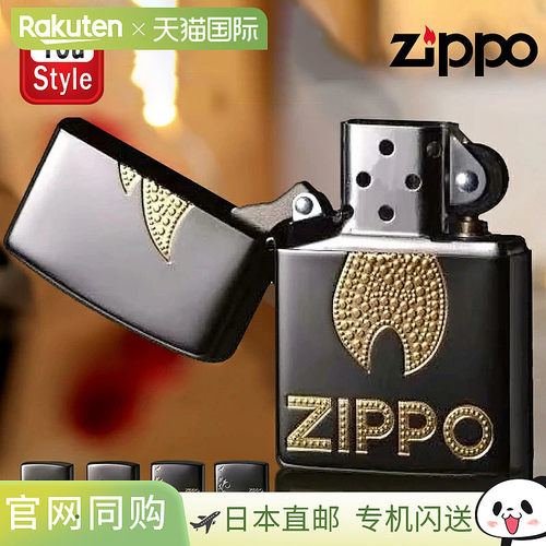 带有蝴蝶设计的 Zippo 打火机，2BKG-BUT 和 2BKS-BUT 型号，以及
