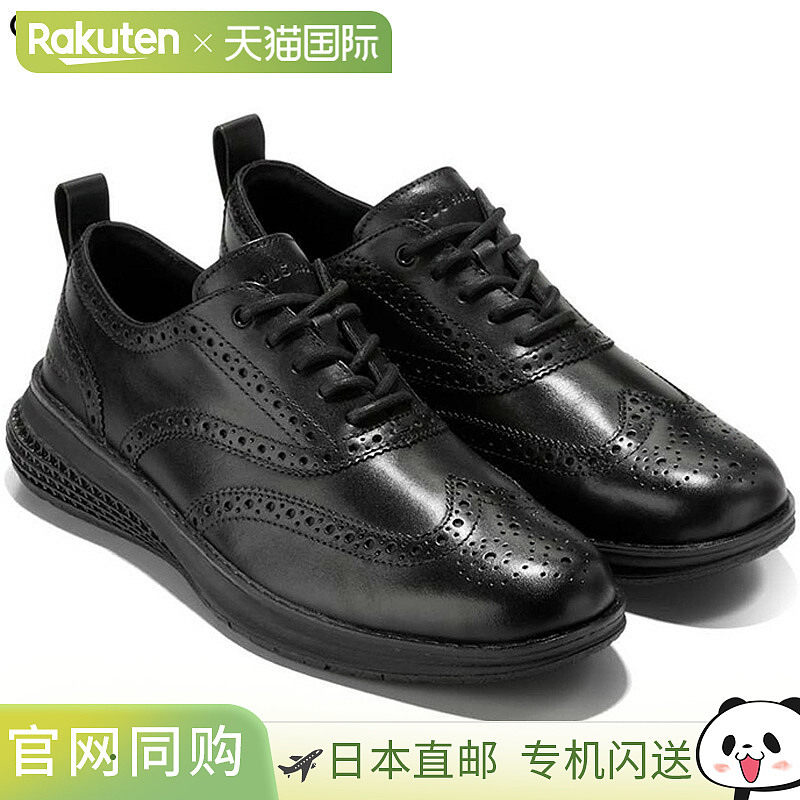 日本直邮Cole Haan 男士原创 Grand Energyweave Wingtip 牛津鞋C