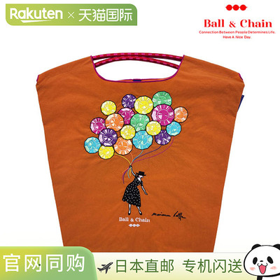 日本直邮Ball＆Chain MB eiffel touer M码 合作包 环保包 手提包