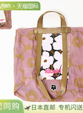 Marimekko玛莉美歌Unikko游霓可印花时尚百搭帆布单肩手提包09145