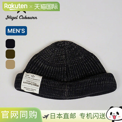 日本直邮Nigel Cabourn 棉质针织帽（男士8052-00-66010） - 时尚