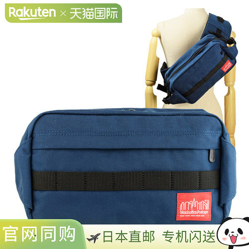 日本直邮曼哈顿 Portage 腰包 腰包 身体包 男士1104 Cordura 五