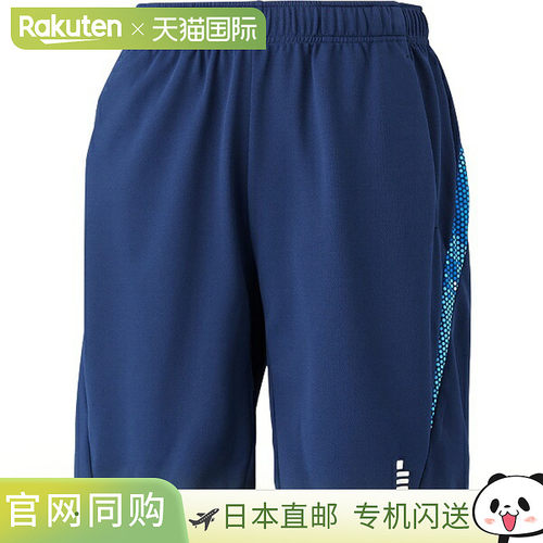 日本直邮GOSEN 网球短裤 PP2600-17