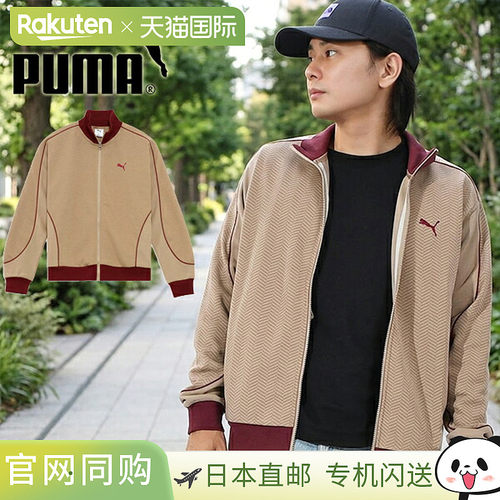 日本直邮Puma CORE HERITAGE MX 男女款运动夹克外套 690135
