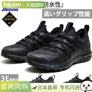 日本直邮Mizuno 男士Wave Evoke GTX 步行鞋低帮防滑 B1GA2200