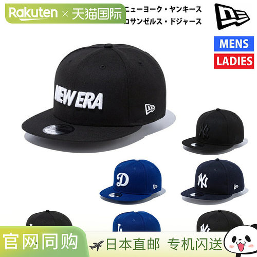 日本直邮NEW ERA 9FIFTY 950 休闲 帽子 棒球帽 棒球 帽子 帽子 1