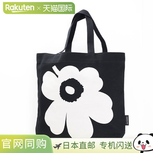 手提包 Marimekko Unikko 047931 Torna 手提包棉質(zhì)徽標休
