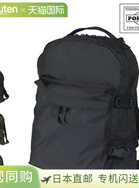 日本直邮Porter Force Daypack 855-05902 时尚的男士黑色旅行包