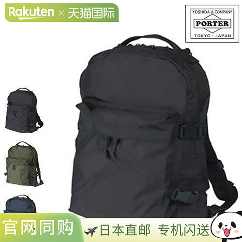 日本直邮Porter Force Daypack 855-05902 时尚的男士黑色旅行包