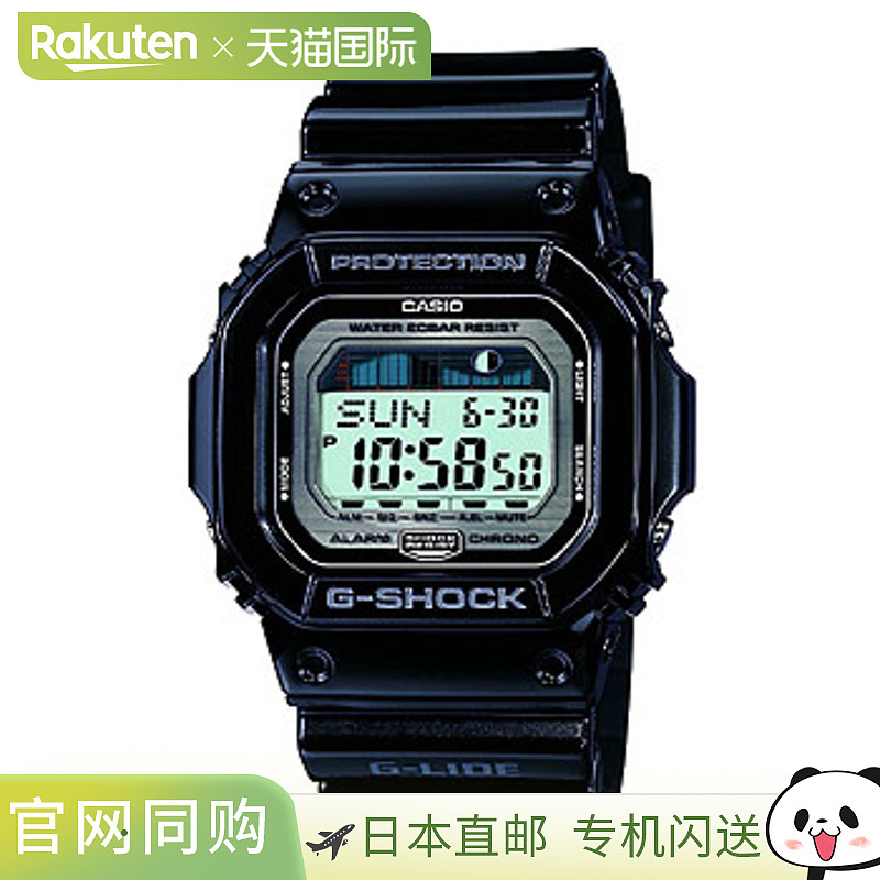 日本直邮Casio 手表 G-SHOCK GLX-5600-1JF GLX-5600-1JF