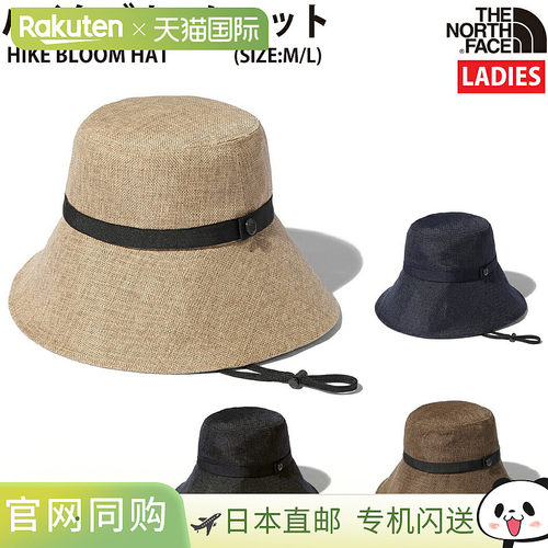 日本直邮The North Face HIKE BLOOM HAT 帽子 男女通用春夏涤纶
