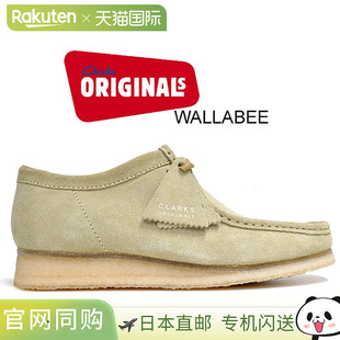 CLARKS WALLABEE 其乐百搭休闲鞋26155515 莫卡辛鞋