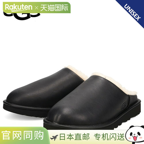 日本直邮UGG Classic Slip-On Noir 男女士一脚蹬便鞋 (1172270)