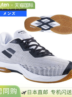 暗影之灵 2 / SHADOW SPIRIT 2 / 男士 (30F24641)