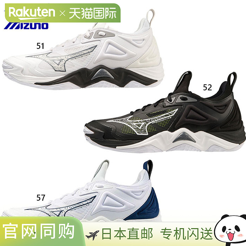 Mizuno美津浓 男女通用运动鞋 Wave Momentum 3 排球鞋V1GA2312