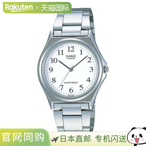 日本直邮卡西欧 CASIO 手表 CASIO MTP-1130A-7BRJH