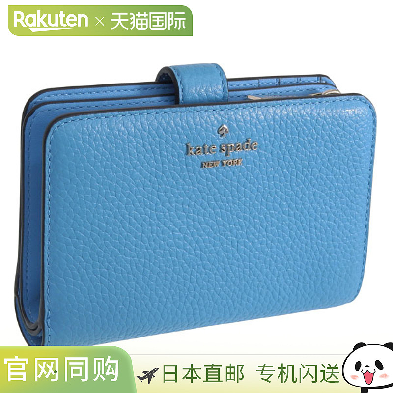 日本直邮Kate Spade 女士双折钱包 Outlet 皮革 蓝色 LEND MD COM