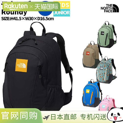 日本直邮The North Face K Roundy 22L青少年背包休闲徒步旅行/NM