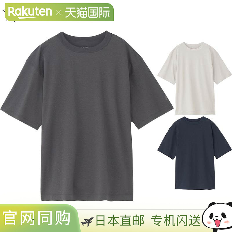 日本直邮Goldwin 男女T恤服装上衣短袖休闲吸湿排汗GC44147