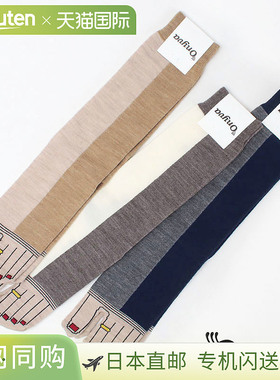 ONYVA Tabi 袜子，羊毛，修脚，ONV-235252 | 时尚、双色、独特、