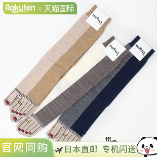 235252 袜子 独特 双色 时尚 ONV 修脚 羊毛 Tabi ONYVA