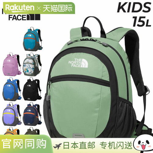 The North Face 北面 双肩背包 15L 儿童 少年 儿童用 背包 THE N