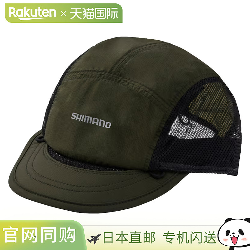 日本直邮Shimano 禧玛诺 帽子 紧凑型遮阳帽 M 卡其色 CA-042X