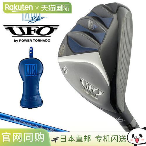 日本直邮KASCO UFO AIR UT 动力旋风 多功能杆 Falconshaft AIR U
