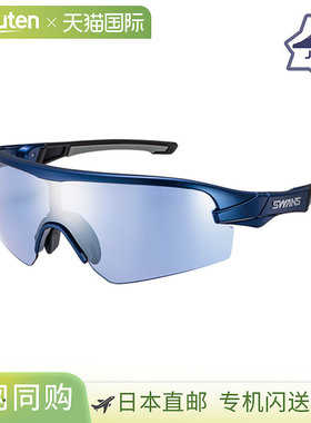日本直邮Swans STRIX DA ULTRA 高尔夫专用镜片运动太阳镜带反光S