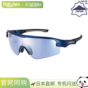 ULTRA 高尔夫专用镜片运动太阳镜带反光S STRIX 日本直邮Swans