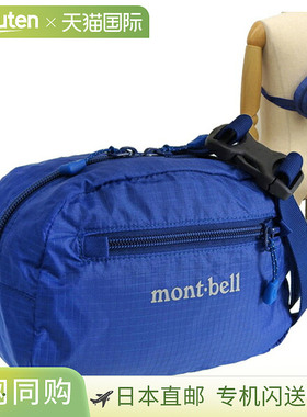 日本直邮Montbell 男女通用尼龙斜挎包蓝色可装口袋轻便小包S 码
