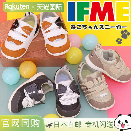 日本直邮IFME 婴儿鞋 3E 码 童鞋 婴儿靴 IFME PARK 单腰带 猫咪