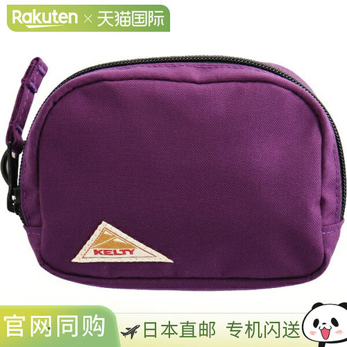 日本直邮KELTY MICRO POUCH 3 户外包 3259235025-紫色 微型包