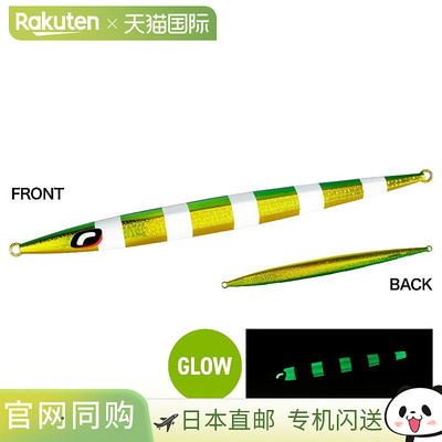 日本直邮Shimano Ocea Stinger Butterfly Easy Pebble Jig500克0