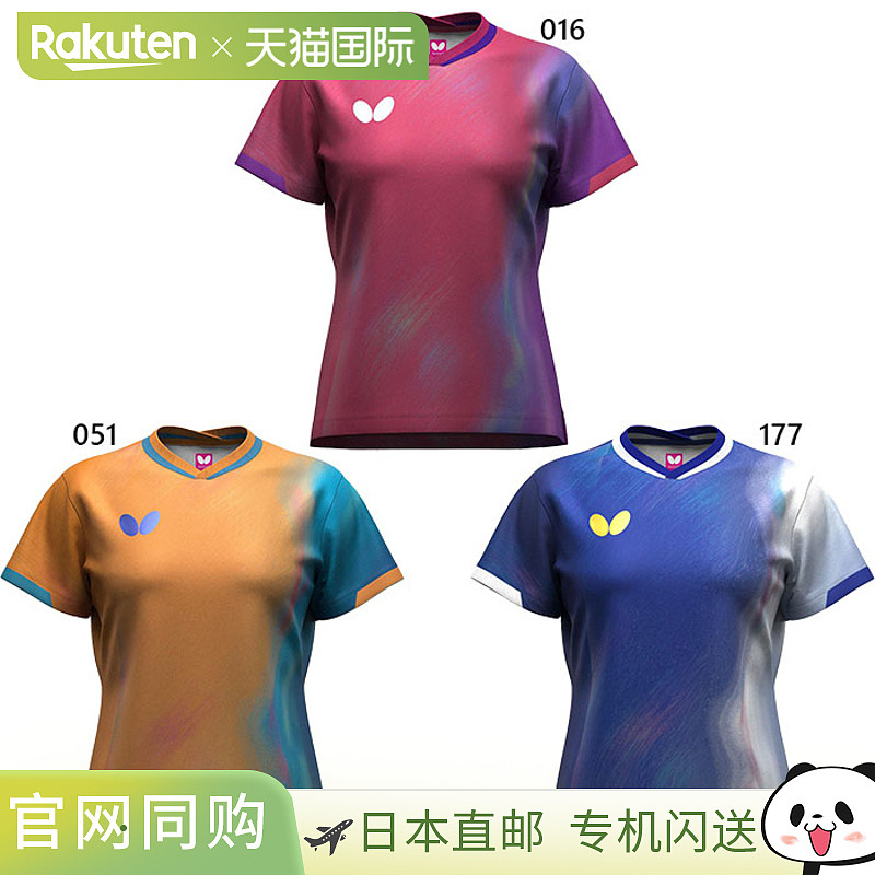 Butterfly蝴蝶女款 Infilia 衬衫乒乓球服上衣短袖吸湿排汗速干 J