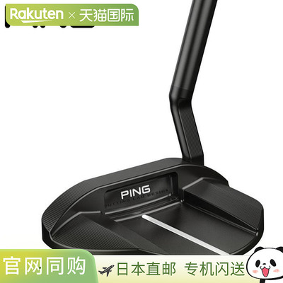 日本直邮PING PLD 左手推杆 OSLO4