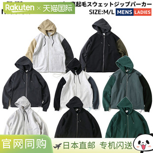 日本直邮 健身房大师 12 盎司厚重拉绒衬里运动衫拉链连帽衫男女