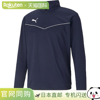 日本直邮PUMA TEAMRISE 1/4 拉链上衣 PEACOAT-PUMA