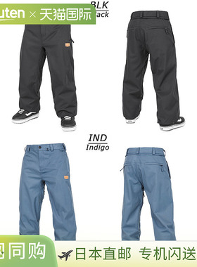 VOLCOM ARTHUR 20K 裤子（男女款防水滑雪裤，2025 年版）- 教学