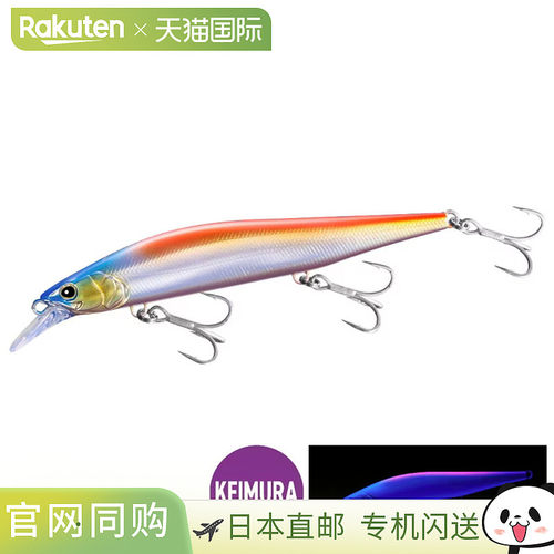 日本直邮Shimano Offshore Lure Ocea Loud Jerk 120S XV-C12Y 00