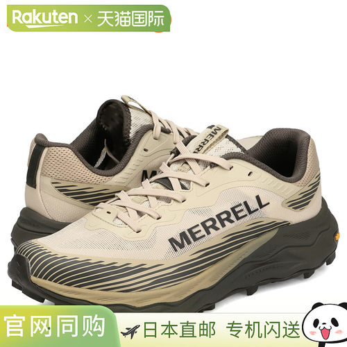 日本直邮Merrell Agility Peak 6 男士厚底运动鞋米色M00003311