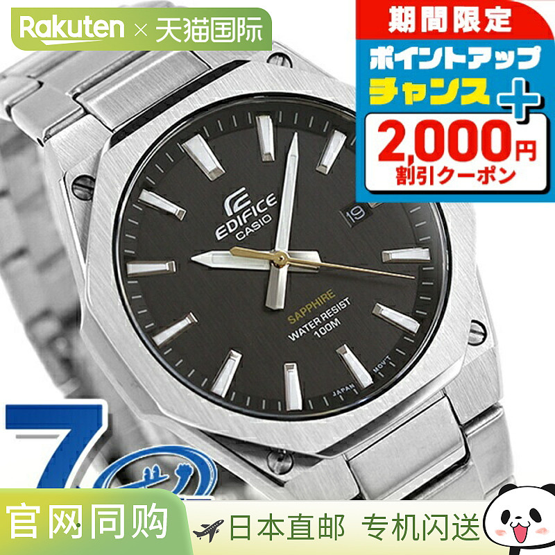 日本直邮EDIFICE R-S108D-1AV海外型号男士手表品牌Casio卡西欧模