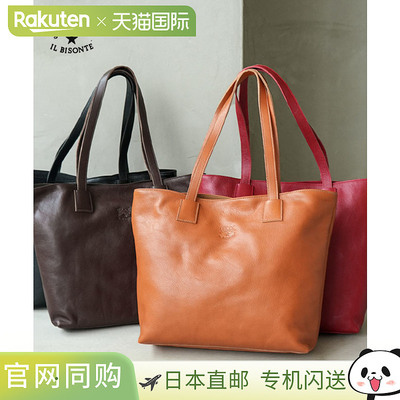 日本直邮54524-0-0814IL BISONTE 皮革手提包
