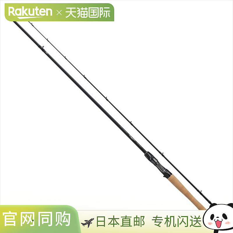 日本直邮DAIWA 鲈鱼竿 Steez SC C69M +-2・ST（bait 中心切断 2节