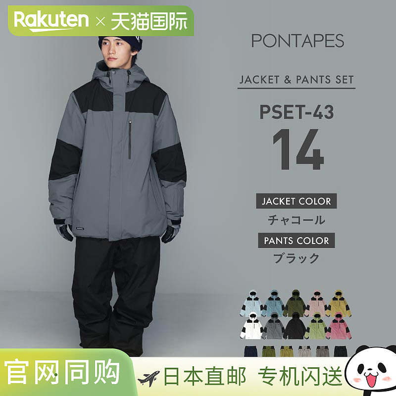 男女款单板滑雪服套装,裤子和夹克时尚,加厚,防水,防风,防寒